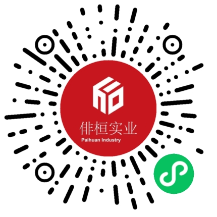 小程序公众号